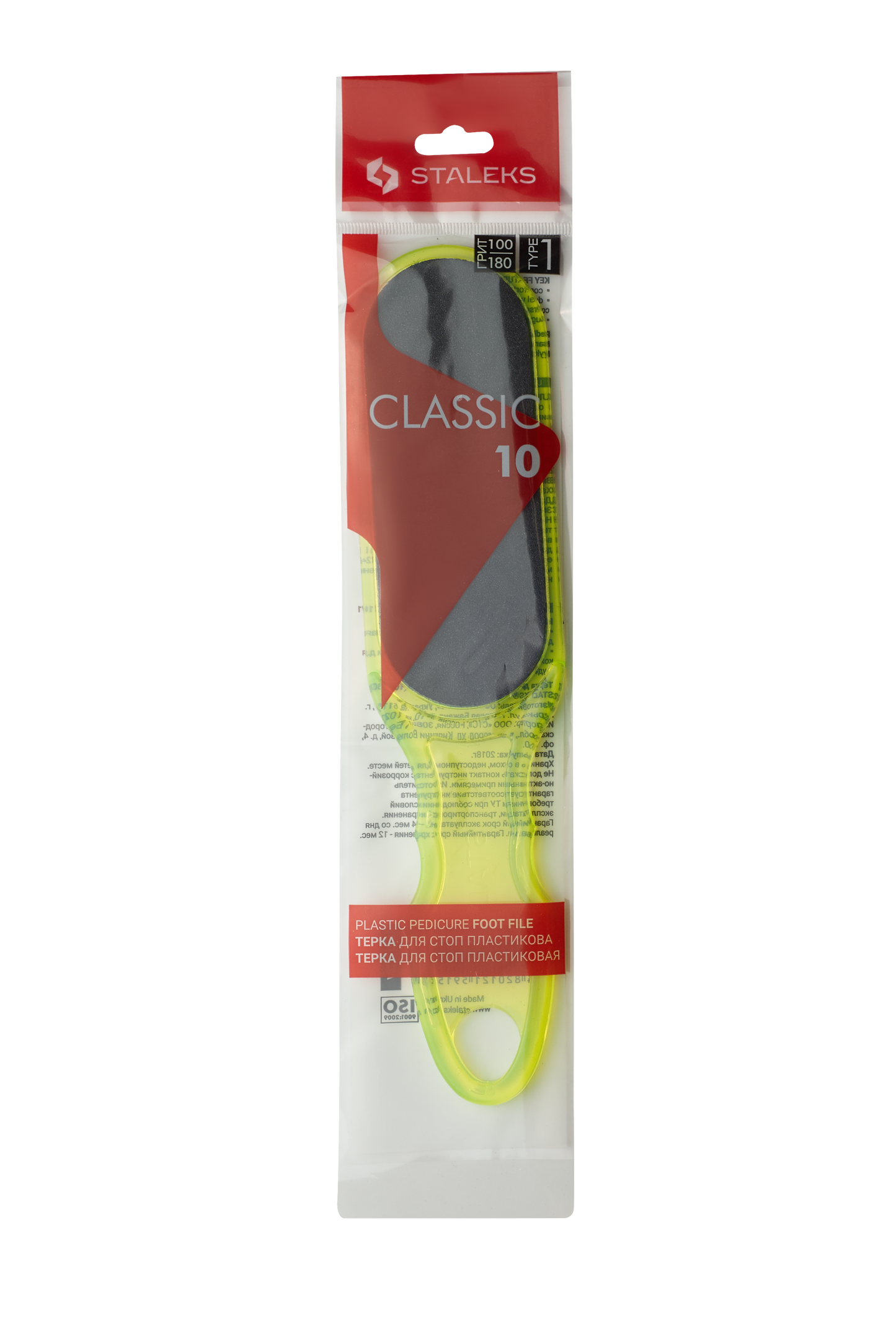 Staleks Pedicure file CLASSIC 10 TYPE 1 (100/180)